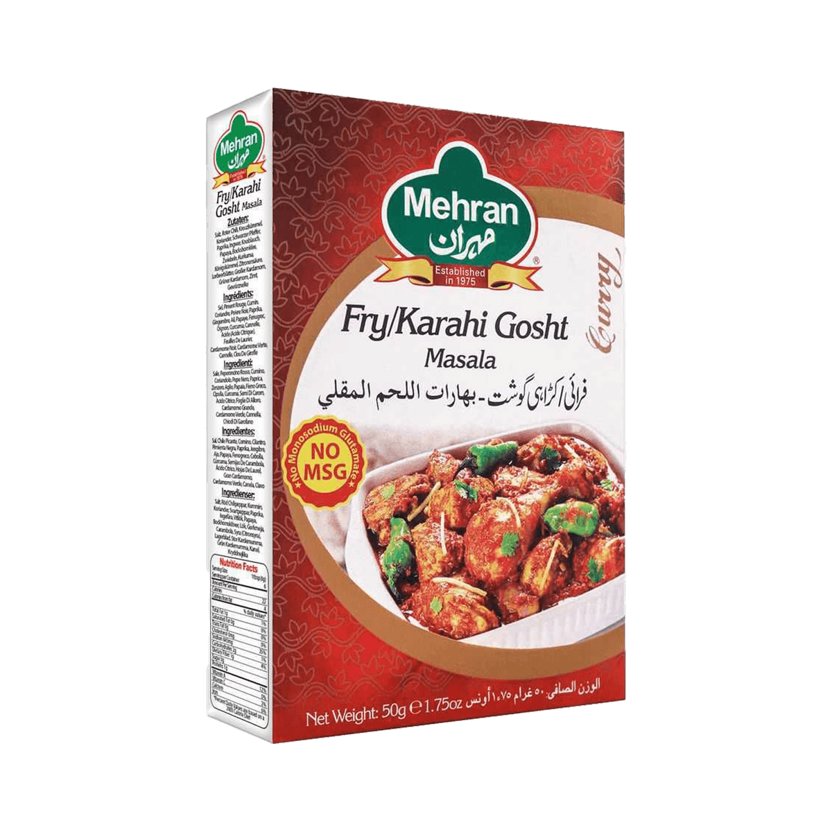 MEHRAN FRY/KARAHI GOSHT MASALA 50GM