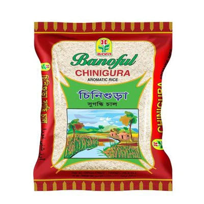 Chini Gura Chal - 1 kg