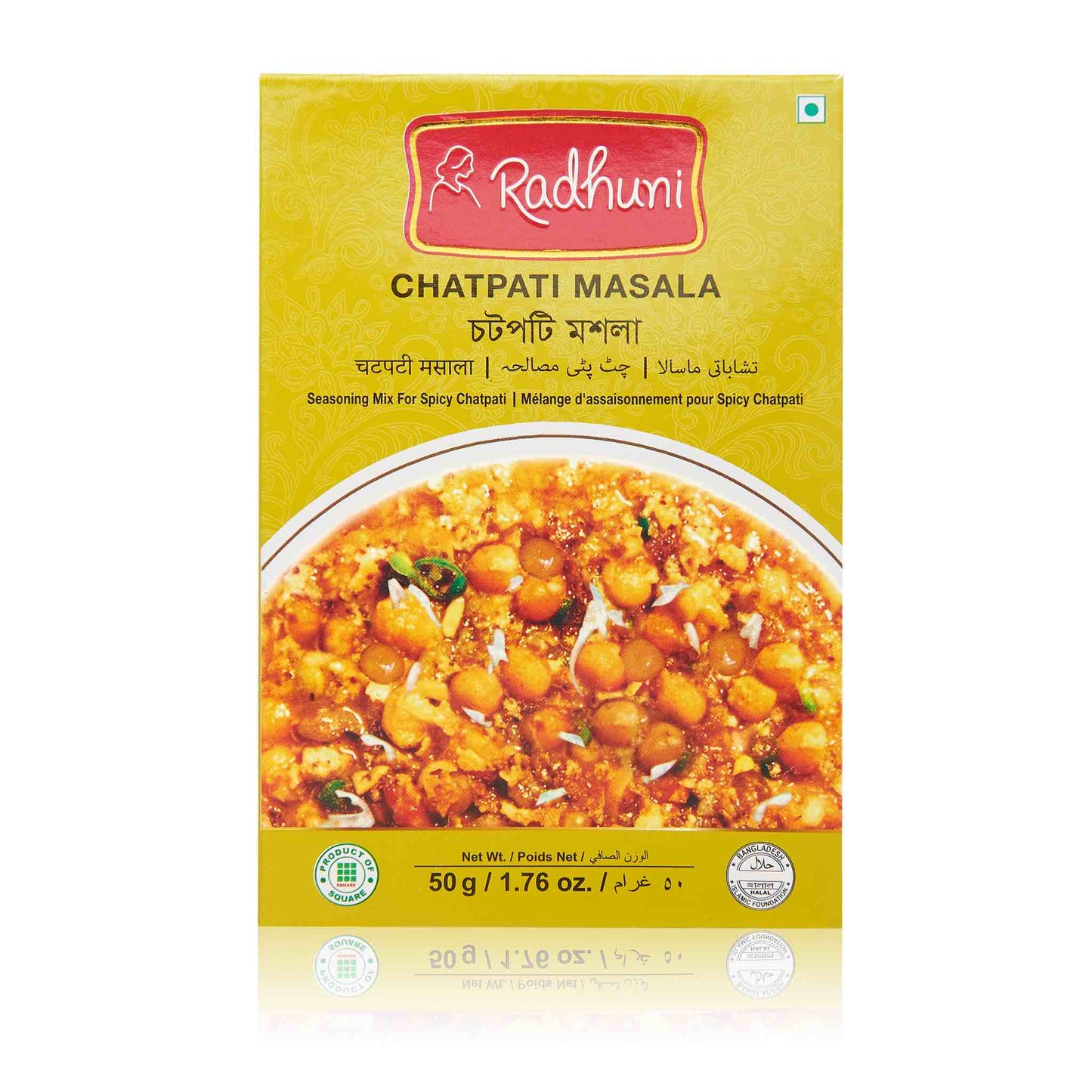 Chatpati Masala - 50gm