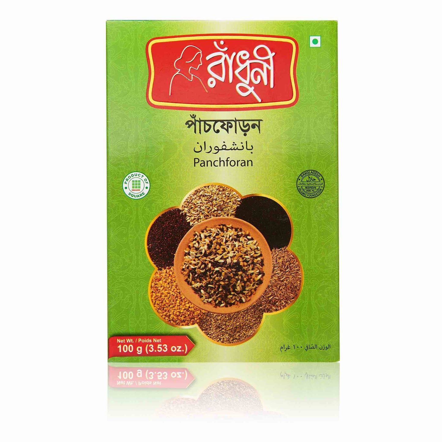 Panch Foron - 100gm