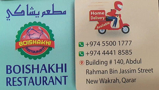 Boishakhi Restaurant Al Wakrah