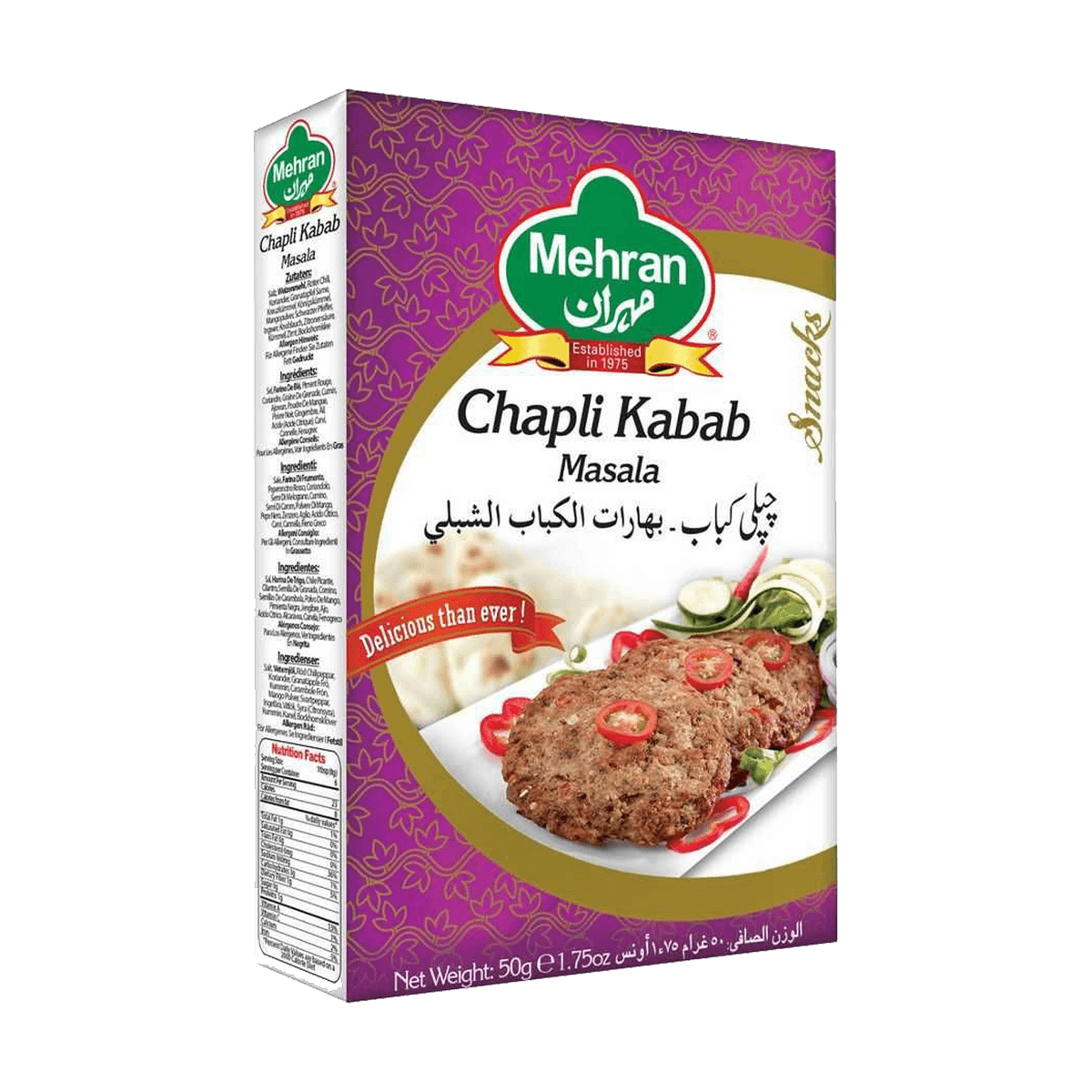 MEHRAN CHAPLI KEBAB 50GM