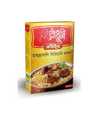 Hydrabadi Biryani Masala - 40gm